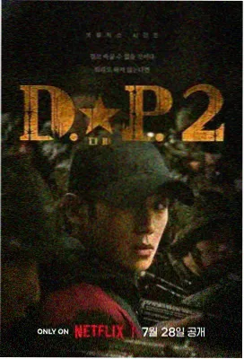 迷雾之城 - 影视App热播剧
