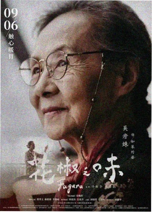 机甲战神 - 影视App精选动漫