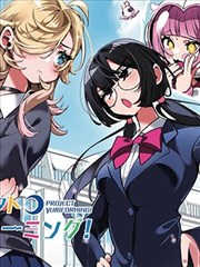 漫画英雄崛起 - 影视App改编